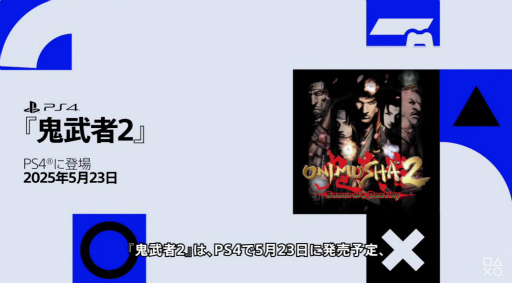 ���������꡼ No.001�Υ���ͥ������ / �ֵ����2�ץ�ޥ������Ǥ�ȯ������2025ǯ5��23���˷��ꡪ���������ͽ����ճ���