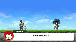 ぼくとネコ for Nintendo Switch