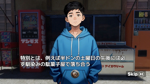 画像ギャラリー No.004のサムネイル画像 / かつて過ごした子ども部屋を探索し,現実世界への脱出を目指す。一人称視点の脱出ADV「なごやか3組」,Steamストアページを公開