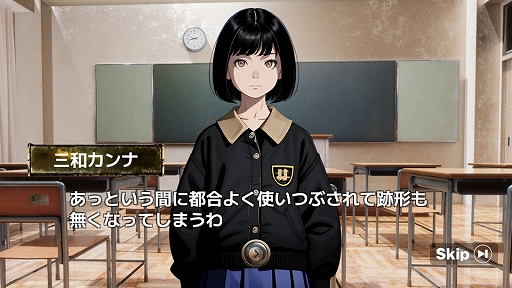 画像ギャラリー No.006のサムネイル画像 / かつて過ごした子ども部屋を探索し,現実世界への脱出を目指す。一人称視点の脱出ADV「なごやか3組」,Steamストアページを公開