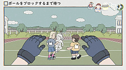 While Waiting -ただ待つゲーム-