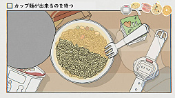 While Waiting -ただ待つゲーム-