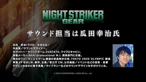 ꡼ No.002 | ֥ʥȥȥ饤GEARסץ쥤丵ZUNTATAαĹˤڶʤǧǤPV