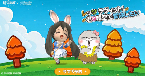 ꡼ No.003 | ʪ - ܡסϿդ򳫻ϡPCMMORPGʪOnlineפ¿бХ