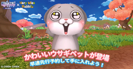 ꡼ No.006 | ʪ - ܡסϿդ򳫻ϡPCMMORPGʪOnlineפ¿бХ