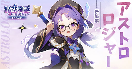 ꡼ No.001 | PCMMORPGʪ - ܡס361300˥ӥ򳫻ϡ꡼Ωɤǽ