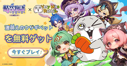 ꡼ No.007 | PCMMORPGʪ - ܡס361300˥ӥ򳫻ϡ꡼Ωɤǽ