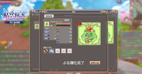 ꡼ No.012Υͥ / PCMMORPGʪ - ܡסӥ򳫻ϡ饯֥ϥȥפȤΥܤ⥹