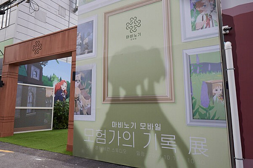 ꡼ No.009Υͥ / Υ󥿥ӥ塼ϥͥΡ֥ޥӥΥХפ2030˻ɤä320ã5060