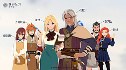 画像ギャラリー No.027のサムネイル画像 / ［インタビュー］マビノギモバイルは，自分が特別なものだと感じられるオンラインRPG――開発8年・費用100億円超の“厄介者”を韓国ゲーム大賞3冠に導いたキム・ドンゴン氏に聞く