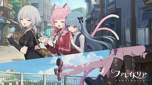 画像ギャラリー No.013のサムネイル画像 / ネクソンの日本攻略は「マビノギモバイル」と「ファレイドリア」へ。多数の新作を控えながら,TGS 2026に2本だけを選んだ理由