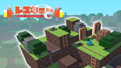 画像ギャラリー No.001のサムネイル画像 / 救助隊員をサポートし,遭難者を救助地点まで運び出すミッションに挑む。見下ろし型パズルアクション「レスQ」,2月14日に体験版を配信