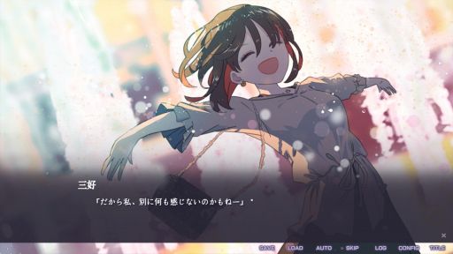 画像ギャラリー No.002のサムネイル画像 / 逆張りばかりする少女と過ごし,本当の気持ちと向き合っていく。ビジュアルノベル「片腕のザリガニ - one-armed crayfish」Steamで配信開始