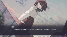 画像ギャラリー No.004のサムネイル画像 / 逆張りばかりする少女と過ごし,本当の気持ちと向き合っていく。ビジュアルノベル「片腕のザリガニ - one-armed crayfish」Steamで配信開始