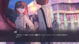 画像ギャラリー No.005のサムネイル画像 / 逆張りばかりする少女と過ごし,本当の気持ちと向き合っていく。ビジュアルノベル「片腕のザリガニ - one-armed crayfish」Steamで配信開始