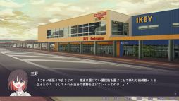 画像ギャラリー No.010のサムネイル画像 / 逆張りばかりする少女と過ごし,本当の気持ちと向き合っていく。ビジュアルノベル「片腕のザリガニ - one-armed crayfish」Steamで配信開始