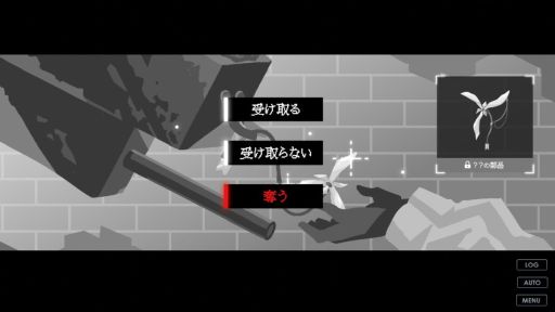 画像ギャラリー No.002のサムネイル画像 / 終末に向かう世界を舞台にロボットの部品を回収していく。選択型アドベンチャーノベル「終末メイドロイド」,Steamストアページを公開