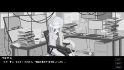 画像ギャラリー No.003のサムネイル画像 / 終末に向かう世界を舞台にロボットの部品を回収していく。選択型アドベンチャーノベル「終末メイドロイド」,Steamストアページを公開