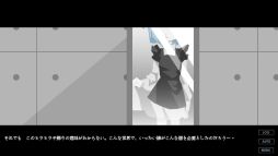 画像ギャラリー No.006のサムネイル画像 / 終末に向かう世界を舞台にロボットの部品を回収していく。選択型アドベンチャーノベル「終末メイドロイド」,Steamストアページを公開