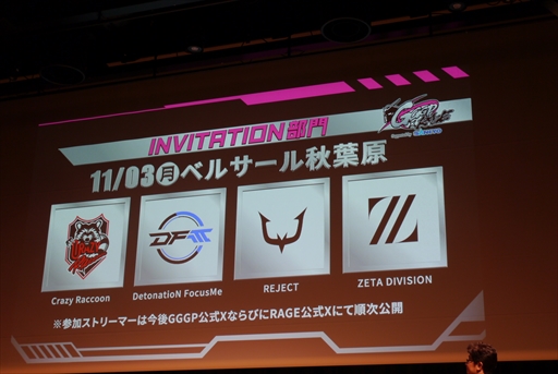 ꡼ No.010 | ॲκŵGGGPפȡRAGEפܥ졼󡪡ץ1000ߤξ޶ʤɤΤ줿ȯɽݡ