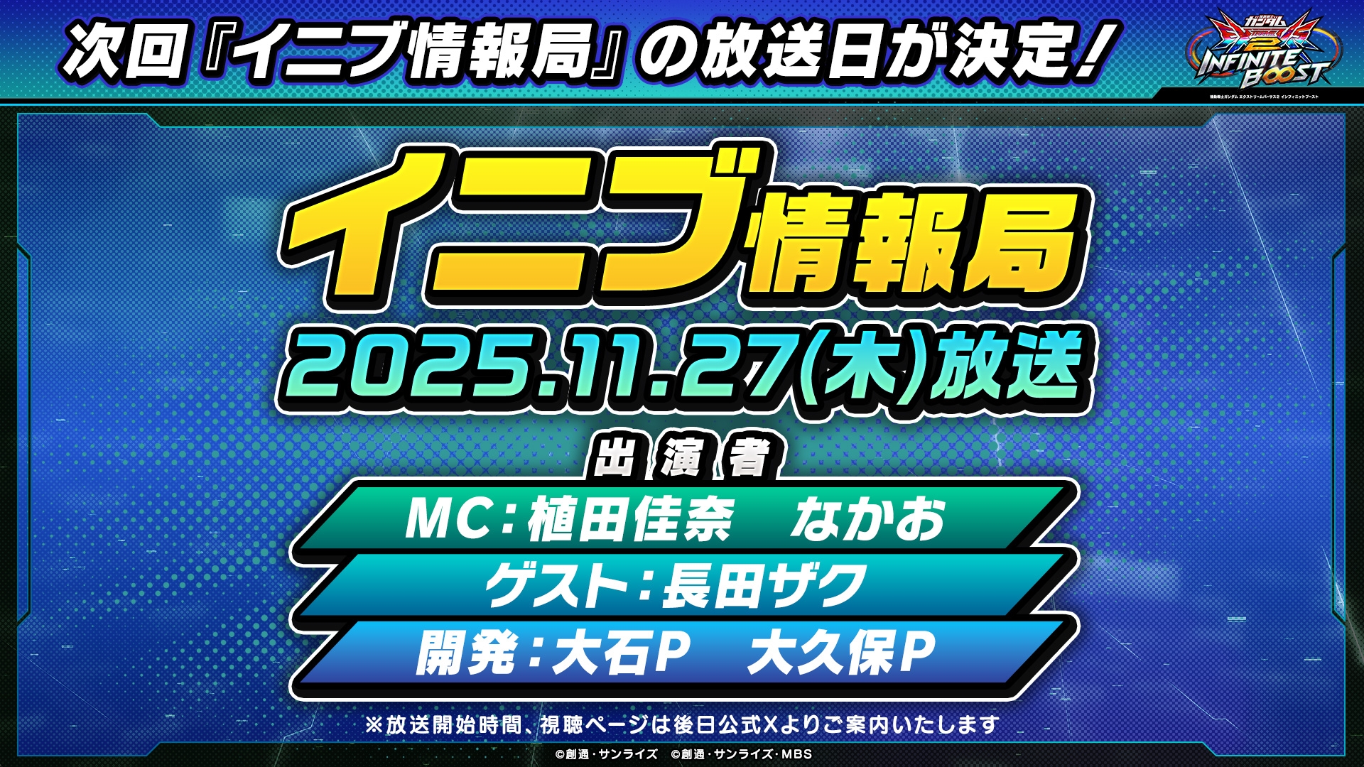 ꡼ No.012 | ֵưΥ EXVS.2IB11ΥåץǡȤƤ餫ˡ¸14ΤΥХĴΤ֥ۤ٥쥤ѥԥפλ