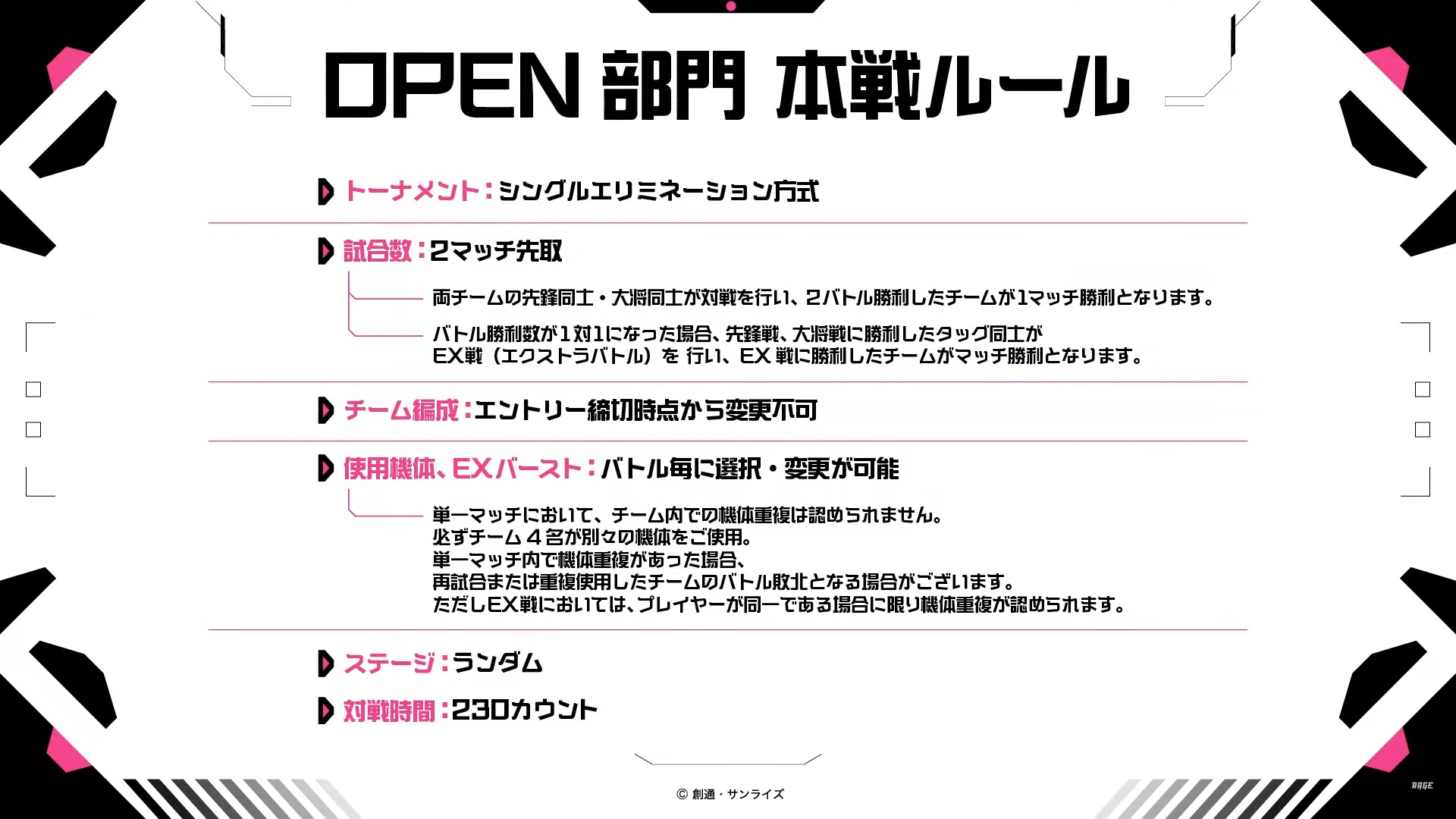 ꡼ No.020 | GGGPRAGE ưΥ EXVS.2IB Supported by SANKYOס3֤ˤ錄򸫤٥Ȥݡ