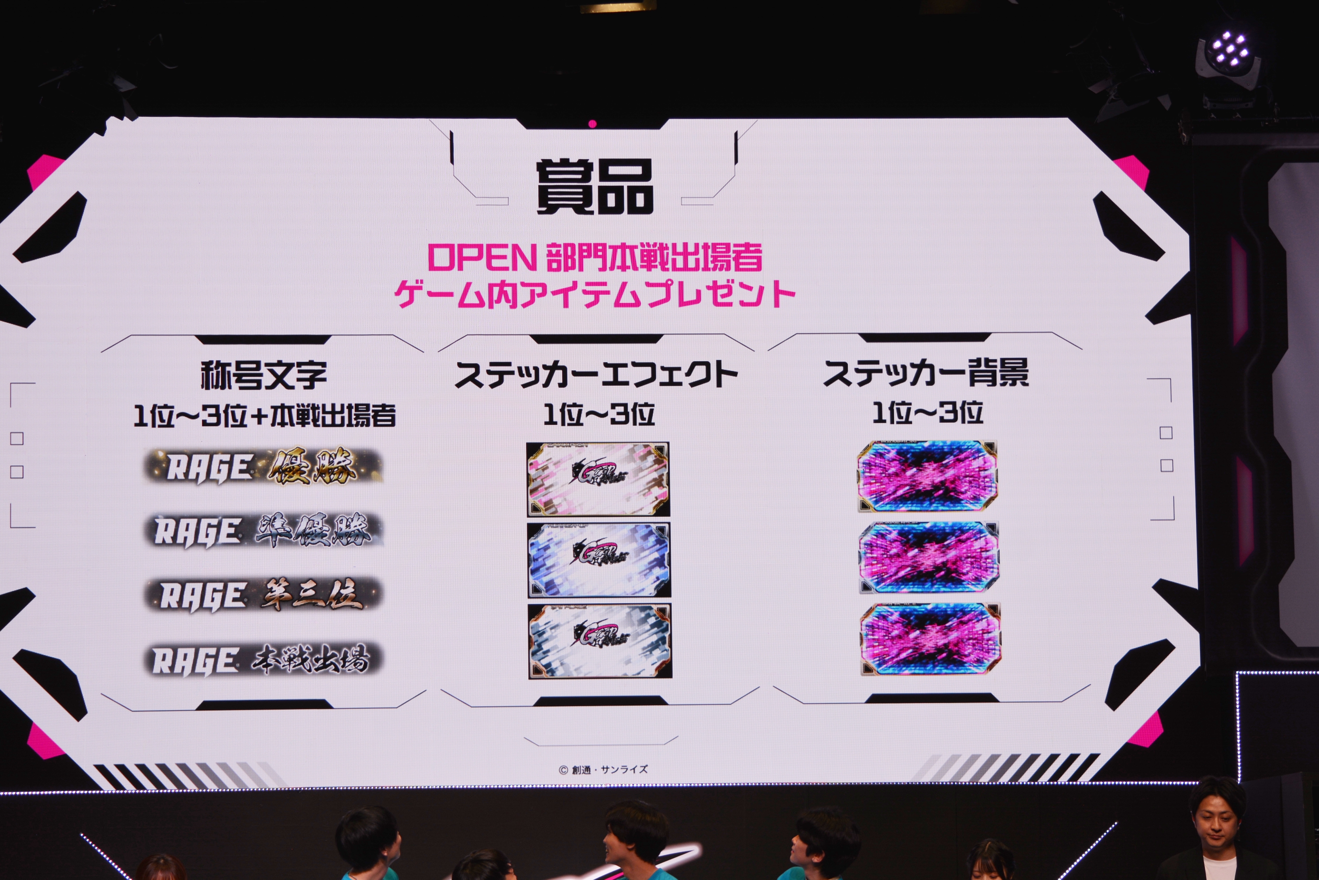 ꡼ No.023 | GGGPRAGE ưΥ EXVS.2IB Supported by SANKYOס3֤ˤ錄򸫤٥Ȥݡ