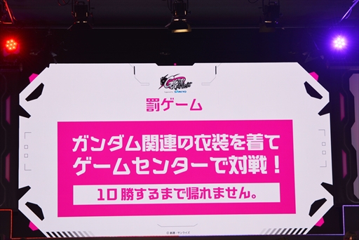 ���������꡼ No.019�Υ���ͥ������ / ��GGGP��RAGE ��ư��Υ������ EXVS.2IB Supported by SANKYO�ס�3���֤ˤ錄���������򸫤������٥�Ȥ��ݡ���