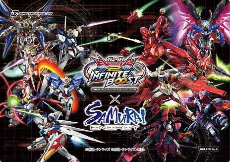 機動戦士ガンダム EXVS.2IB」×SAMURAI ENERGYコラボの限定商品が12月15