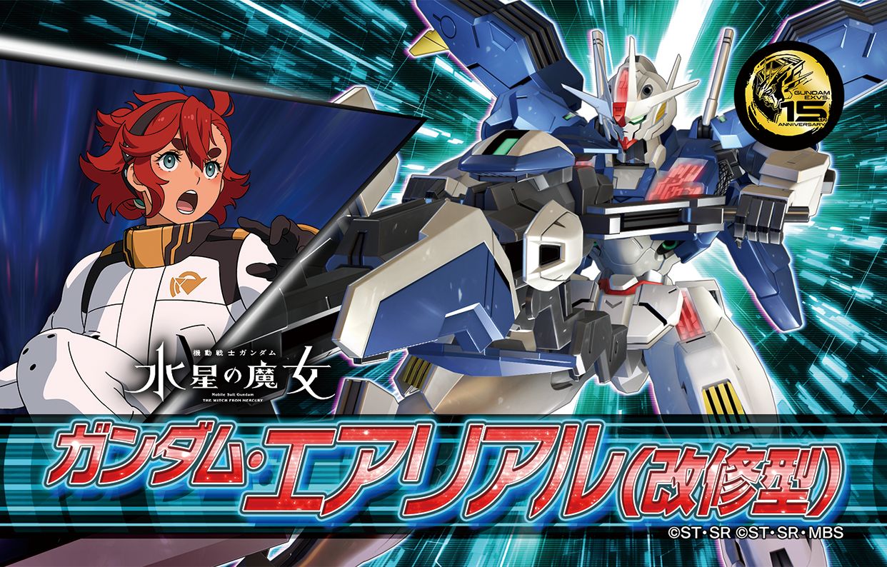 ꡼ No.008 | ֵưΥ EXVS.2 IBס1217˿ΡGQuuuuuuXפ21ˤϴ¸6θĴԤ