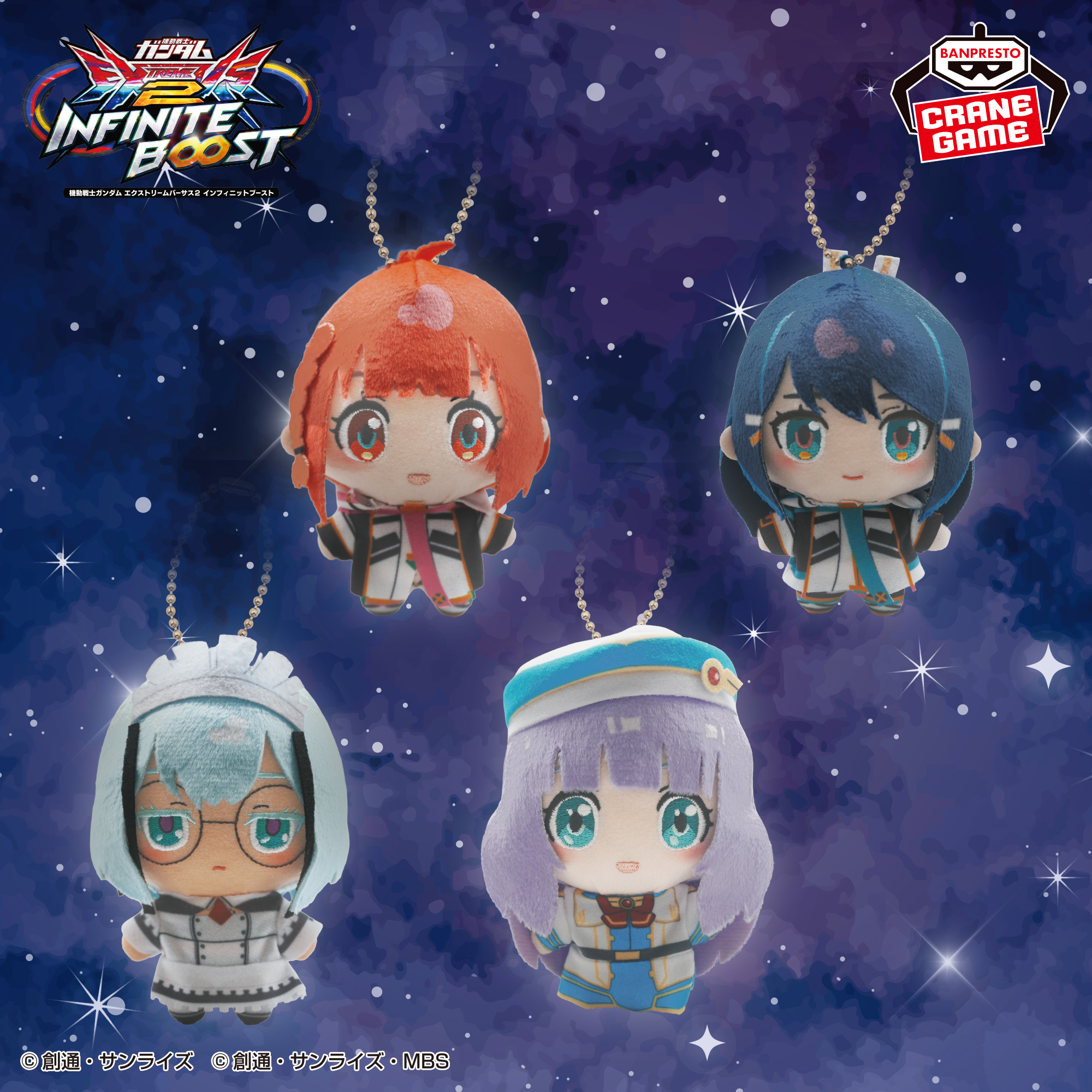 ꡼ No.011 | ֵưΥ EXVS.2 IBס1217˿ΡGQuuuuuuXפ21ˤϴ¸6θĴԤ