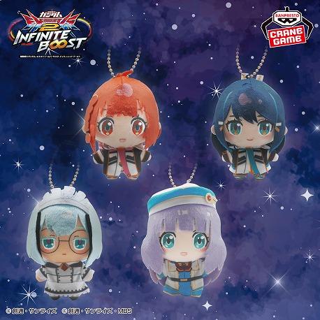 ���������꡼ No.011�Υ���ͥ������ / �ֵ�ư��Υ������ EXVS.2 IB�ס�12��17���˿����Ρ�GQuuuuuuX�פ������2��1���ˤϴ�¸6���θ�����Ĵ�����Ԥ���