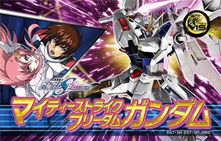 画像ギャラリー No.005のサムネイル画像 / 「機動戦士ガンダム EXVS.2 IB」，ユニコーンガンダムやメッサーラなど既存の8機体を対象としたバランス調整を2月26日に実施