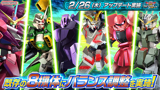 画像ギャラリー No.007のサムネイル画像 / 「機動戦士ガンダム EXVS.2 IB」，ユニコーンガンダムやメッサーラなど既存の8機体を対象としたバランス調整を2月26日に実施