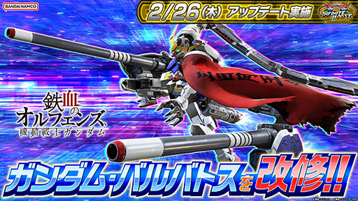 画像ギャラリー No.008のサムネイル画像 / 「機動戦士ガンダム EXVS.2 IB」，ユニコーンガンダムやメッサーラなど既存の8機体を対象としたバランス調整を2月26日に実施