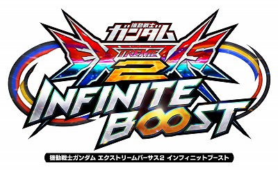 画像ギャラリー No.001のサムネイル画像 / 「機動戦士ガンダム EXVS.2 IB」,新機体「ガンダムアシュタロン・ハーミットクラブ」と「ブラックナイトスコード カルラ」が参戦決定