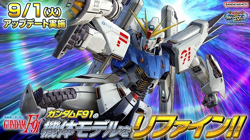 画像ギャラリー No.027のサムネイル画像 / 「機動戦士ガンダム EXVS.2 IB」,新機体「ガンダムアシュタロン・ハーミットクラブ」と「ブラックナイトスコード カルラ」が参戦決定