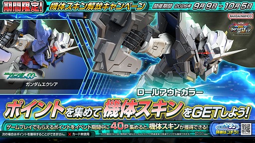 画像ギャラリー No.028のサムネイル画像 / 「機動戦士ガンダム EXVS.2 IB」,新機体「ガンダムアシュタロン・ハーミットクラブ」と「ブラックナイトスコード カルラ」が参戦決定