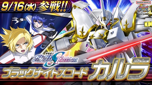 画像ギャラリー No.022のサムネイル画像 / 「GGGP2026」決勝大会が両国国技館で開催。賞金総額1000万円の1DAYトーナメントを「2024年のリターンマッチ」が制す【PR】
