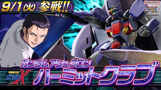 画像ギャラリー No.024のサムネイル画像 / 「GGGP2026」決勝大会が両国国技館で開催。賞金総額1000万円の1DAYトーナメントを「2024年のリターンマッチ」が制す【PR】