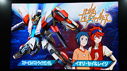 画像ギャラリー No.012のサムネイル画像 / 「機動戦士ガンダム EXVS.2 IB」4Gamerステージ。ストライクや百式など，既存9機体のバランス調整が発表［TGS2026］