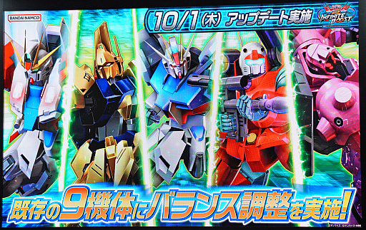 画像ギャラリー No.013のサムネイル画像 / 「機動戦士ガンダム EXVS.2 IB」4Gamerステージ。ストライクや百式など，既存9機体のバランス調整が発表［TGS2026］