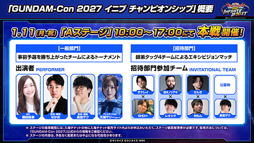 画像ギャラリー No.006のサムネイル画像 / 「機動戦士ガンダム EXVS.2 IB」，新規機体「ミカエリス」が11月18日に参戦。「機動戦士ガンダム 水星の魔女」に登場したモビルスーツ