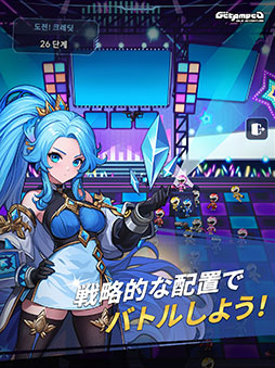 ゲットアンプド-放置系RPG