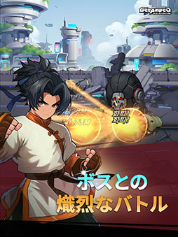 ゲットアンプド-放置系RPG