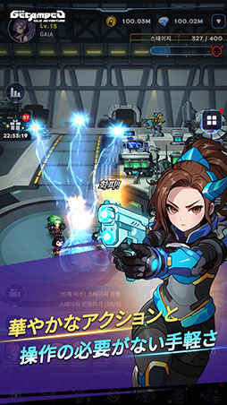 ゲットアンプド-放置系RPG