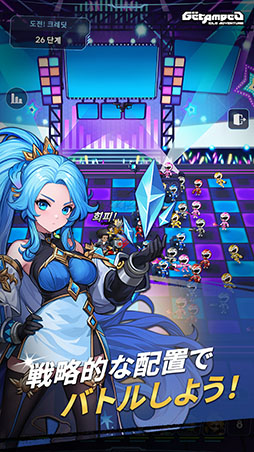 ゲットアンプド-放置系RPG