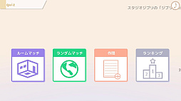 ����ǡ��Ǥäơ���������4�򥿥��ԥ�