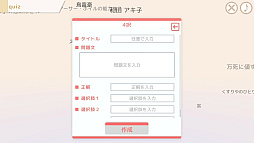 ����ǡ��Ǥäơ���������4�򥿥��ԥ�