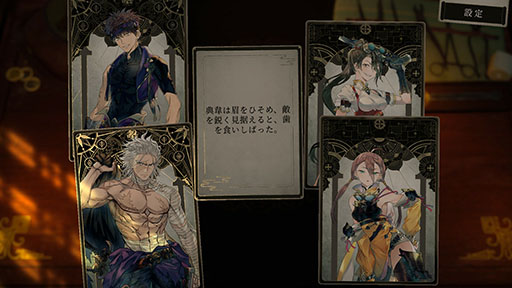 画像ギャラリー No.004のサムネイル画像 / 架空の三国時代を舞台に3人の医師たちを操り,歴史の裏に隠された真実を解き明かすビジュアルノベル「浮生の歌」,Steamで本日発売